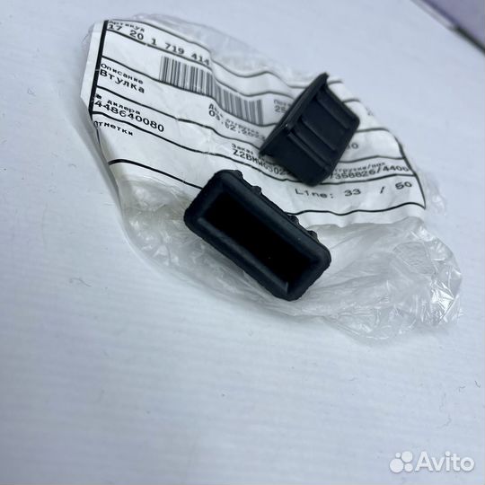 Резинометаллический шарнир BMW E36 E34 E31 Z3