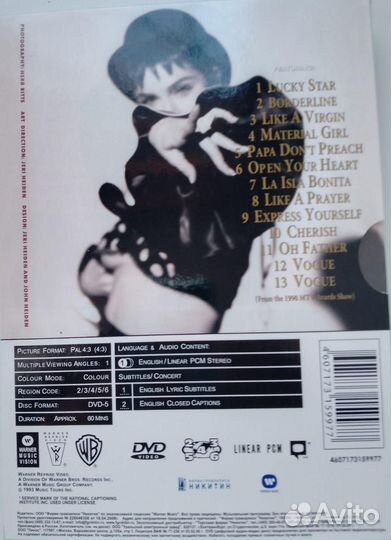 Madonna + M jackson’S DVD video