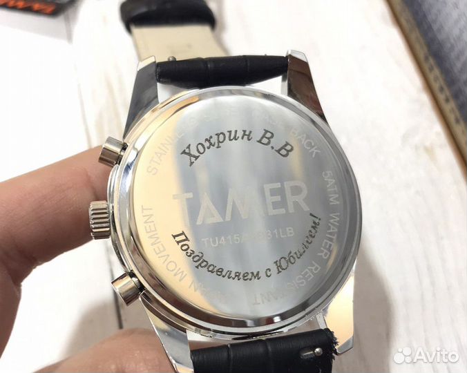 Гравировка на часах в подарок