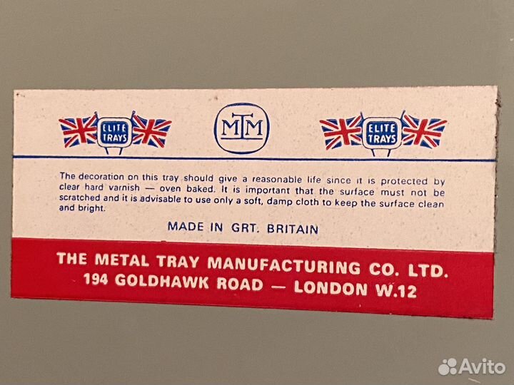 Поднос металлический