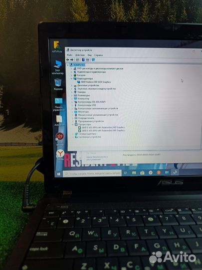 Хороший ноутбук Asus для работы и учёбы