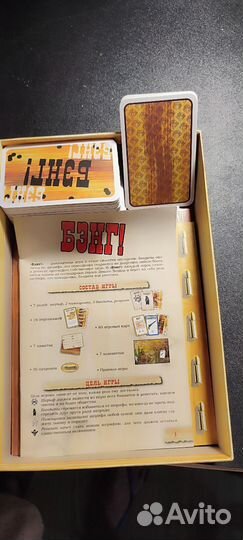 Настольная игра бэнг