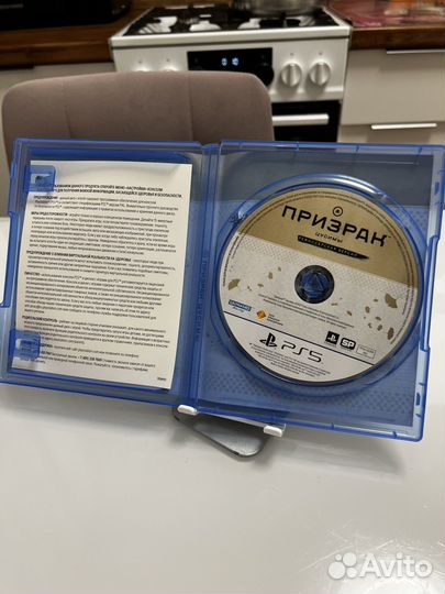 Игры ps5 диск