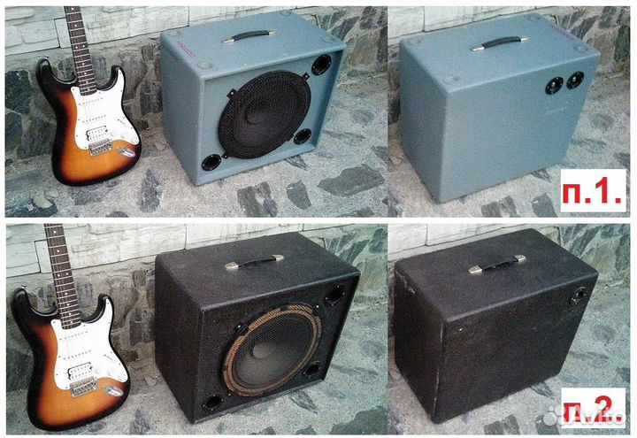 Гитарные кабинеты