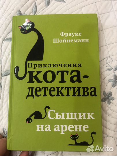 Книги для детей и подростков