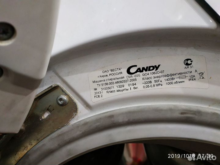 Стиральная машина Candy на запчасти. Сломалась