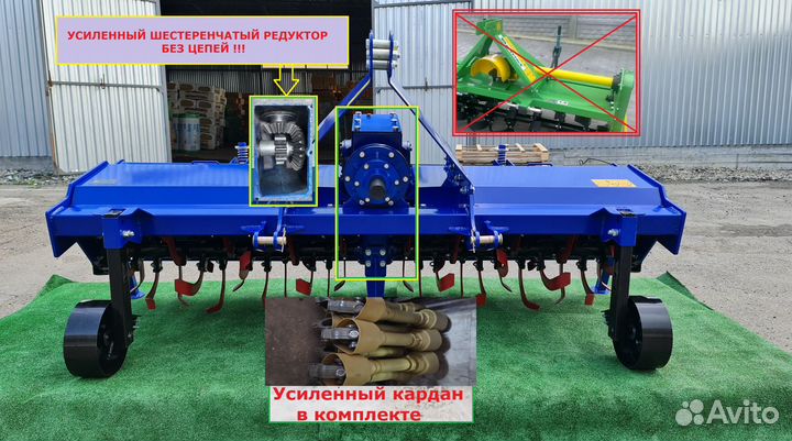 Почвофреза ВАШ ТРАКТОР ПФН-210, 2023