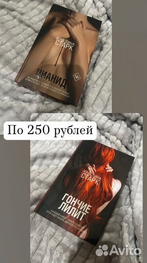 Книги любовные романы