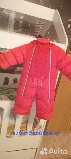 Одежда для девочки