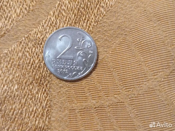 Редкие коллекционные 2рубля