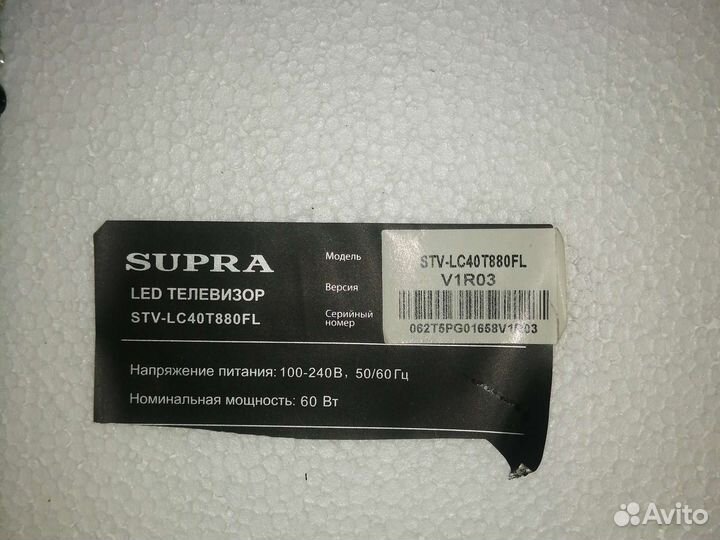 Main juc7.820.00123957 для Supra