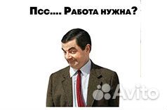 Продавец (работа для студентов)