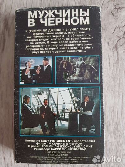 Видеокассеты