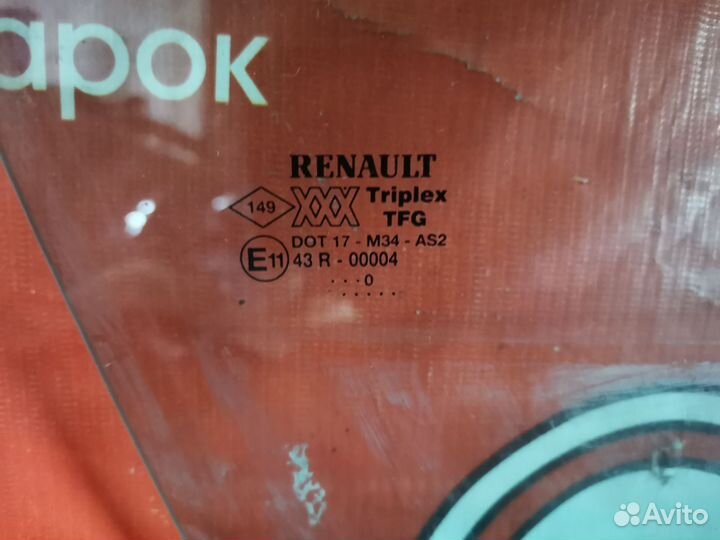 Стекло переднее правое Renault Megane 2