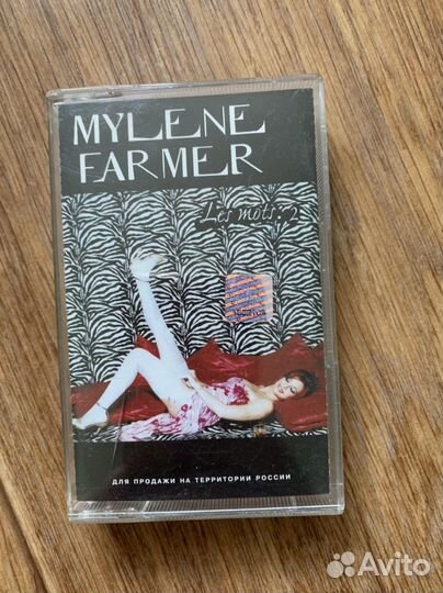 Аудиокассета Mylene Farmer Les Mots vol 2 MC 2001