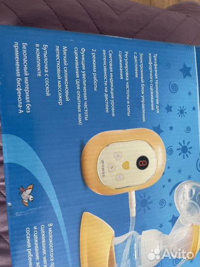 Электричкий молокоотсос Maman