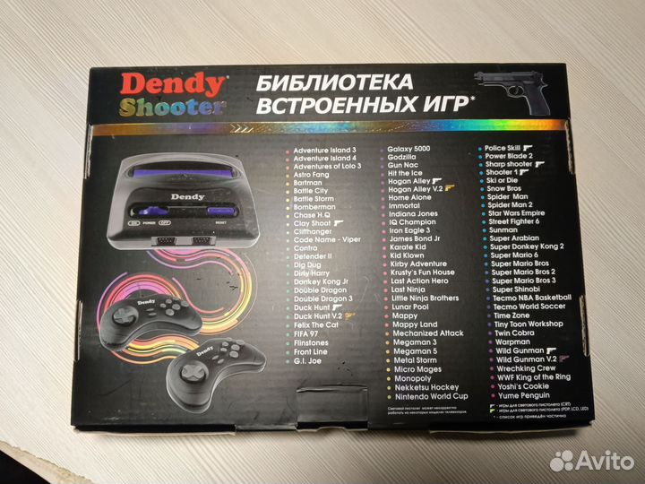 Dendy Shooter (Денди 8 бит)