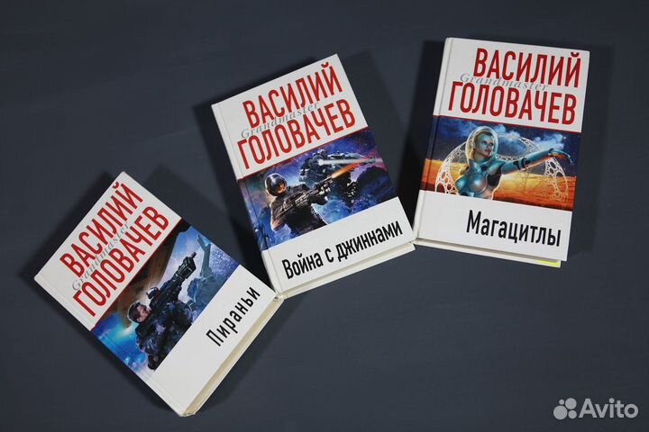 Книги vol.1