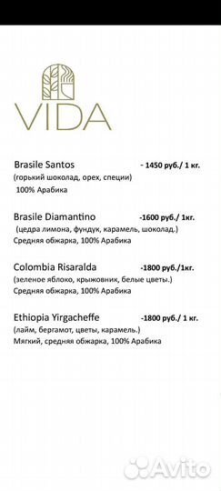 Кофе зерновой. Аренда оборудования