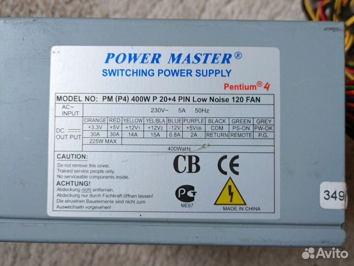 Блок питания для пк 400w
