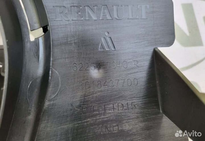 Решетка бампера переднего нижняя передняя Renault