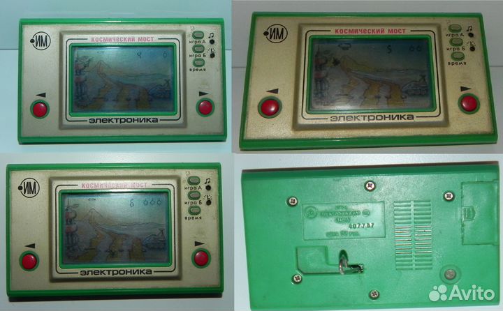 Игра Электроника СССР. Космический мост