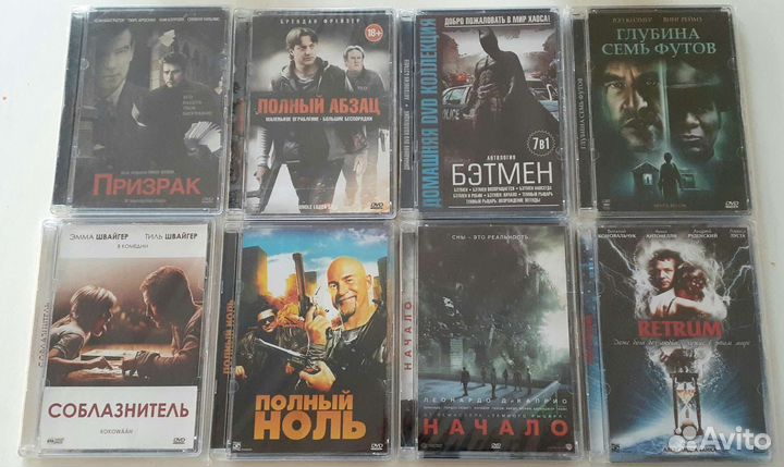 Диски DVD в хорошем качестве новые (одиночки)