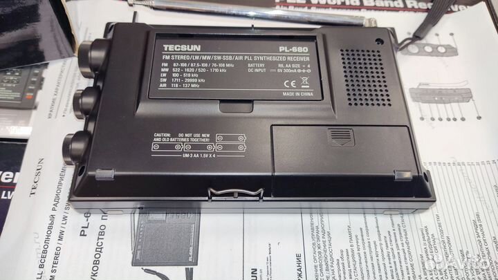 Радиоприемник Tecsun PL-680 Магазин Гарантия