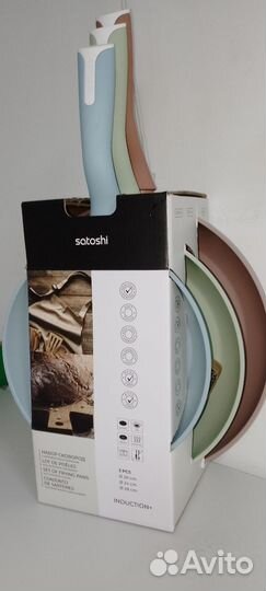 Набор сковород