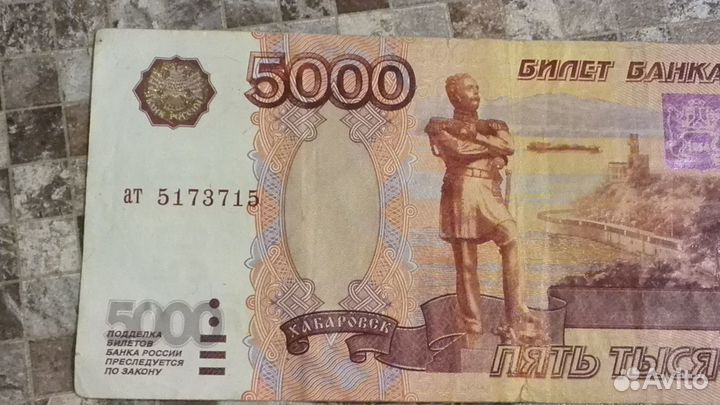 Банкнота радар