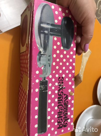 Закаточная машинка