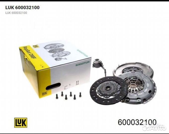 Комплект сцепления и маховик T5, T6 Multivan