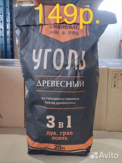 Крышки - уголь