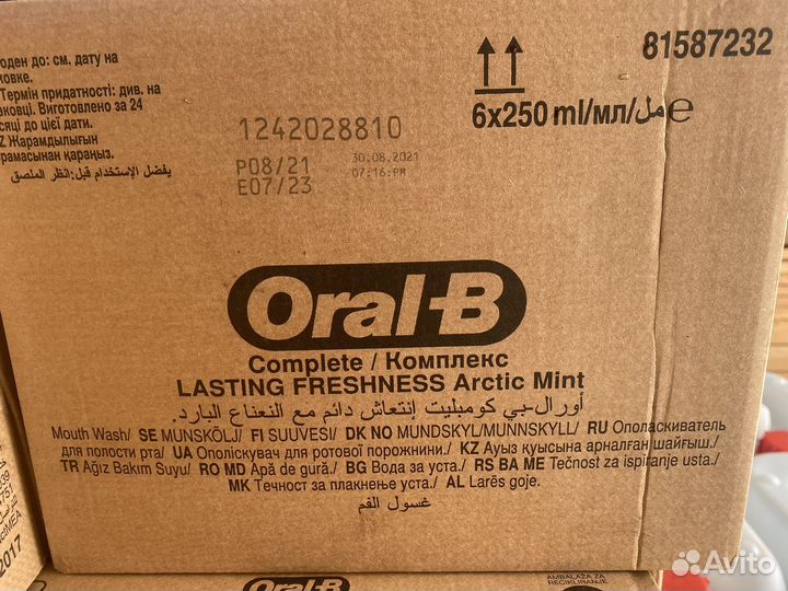 Ополаскиватель Орал Би 12 шт (х2 коробки)