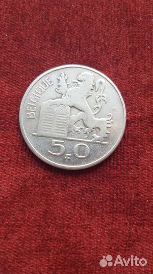 Монеты Бельгии, Югославии