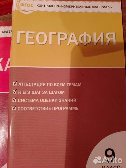 Учебная литература