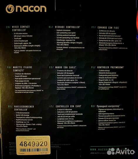 Геймпад nacon wired compact