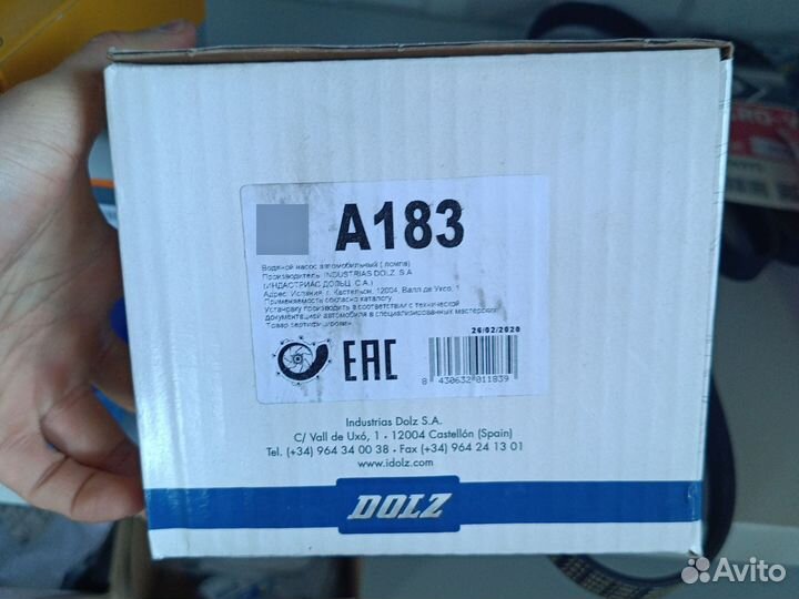 Помпа passat b5 arg, adr