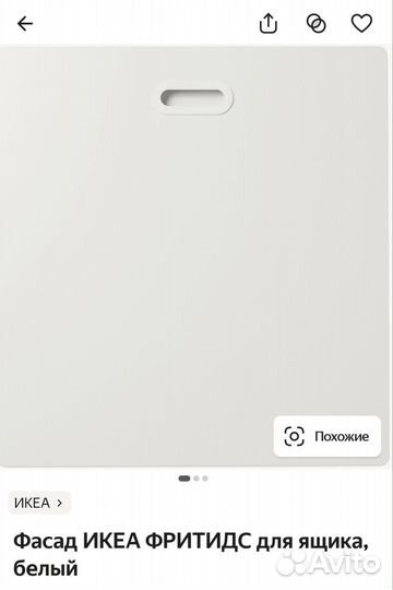 Каркасы шкафа Икеа PAX (3 вида)