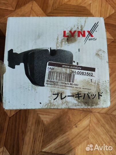 Колодки тормозные задние