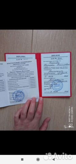 Медицинский массаж взрослым и детям