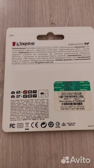 Карта памяти MicroSD Transcend 16Gb