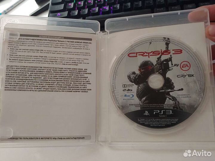 Игра для PS3 Crysis 3