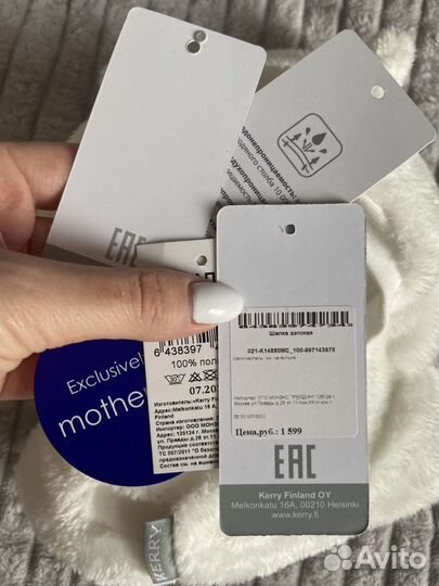 Детская шапка-шлем Kerry