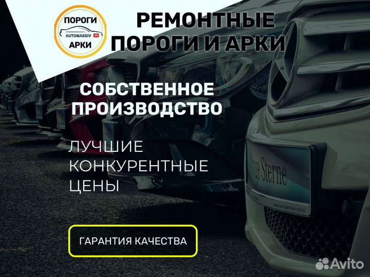 Пороги ремонтные Opel Astra J