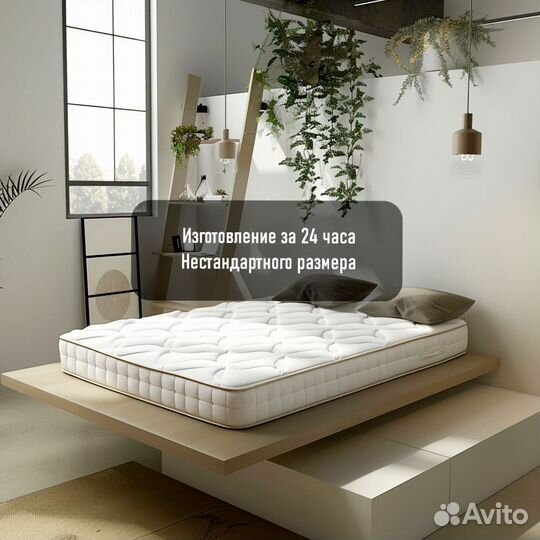 Матрас пружинный ортопедический 80х200