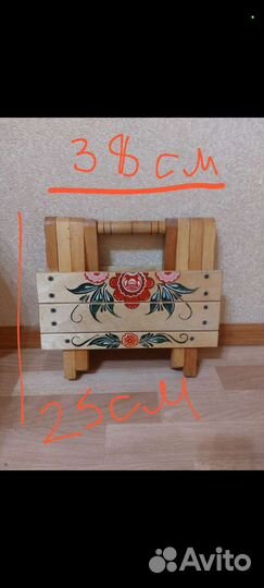 Стульчик раскладной