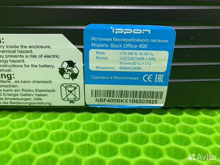 Бесперебойник ибп ippon Back Office 400