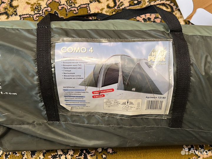 Палатка high peak como 4 новая