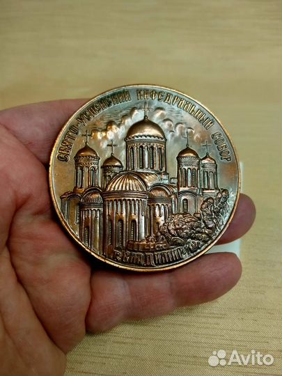 Настольная медаль 